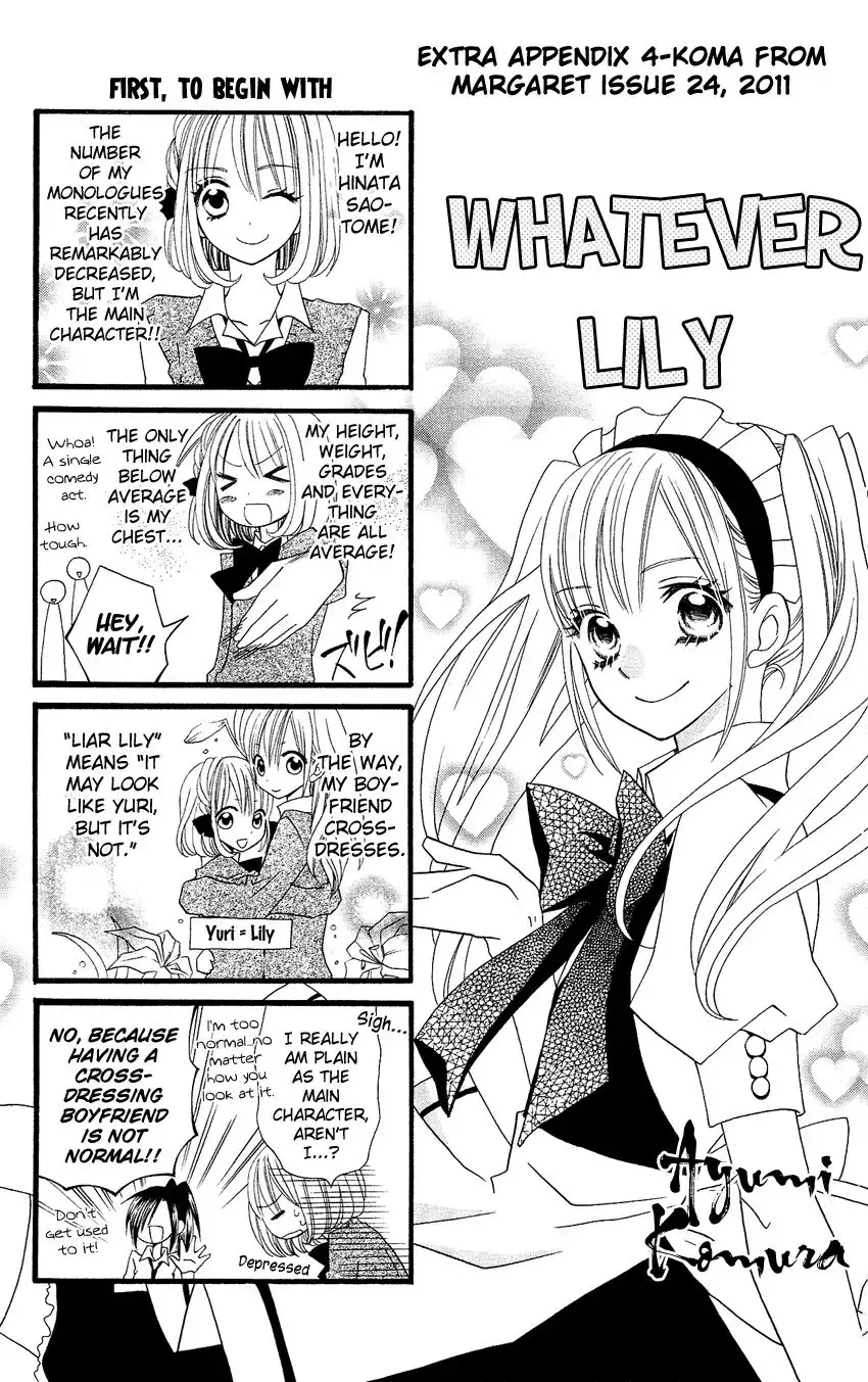 Usotsuki Lily Chapter 47.5 1